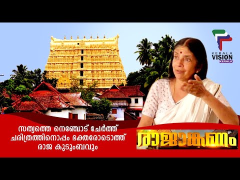 Uthradom Thirunal Marthanda Varma S Car Uthradom Thirunal Marthanda Varma S Car