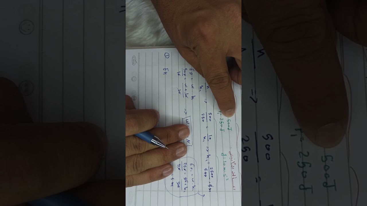 حل مسائل النموذج الاسترشادي 2025