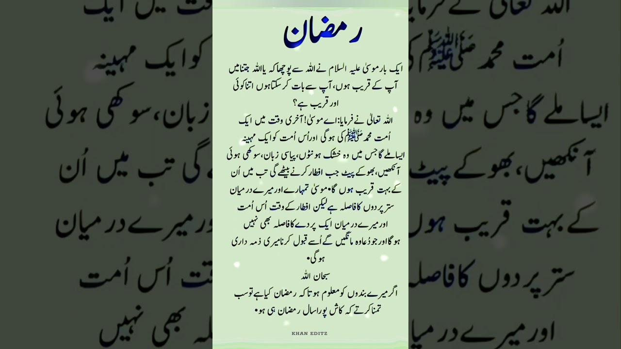 𝗥𝗮𝗺𝗮𝗱𝗮𝗻 🌙 