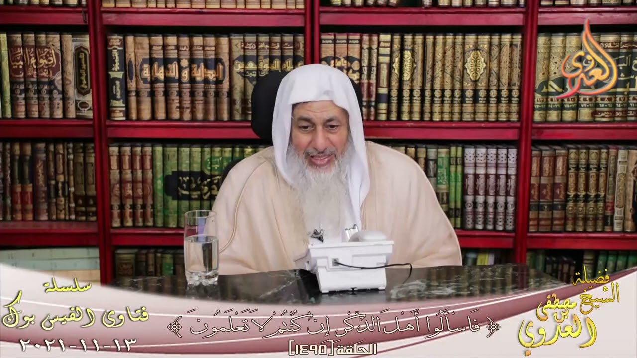 ما حكم القنوت في صلاة الفجر؟ ؟ الشيخ مصطفي العدوي ؟ الشيخ مصطفي العدوي