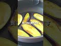 おしゃれに大変身✨「なすと生ハムのチーズロール」【おうちごはんの1分レシピ動画】簡単レシピ|時短レシピ|#shorts
