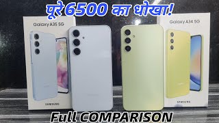 Galaxy A35 5G vs Galaxy A34 5G Full Comparison : Everything You need to know