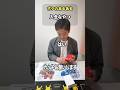 笑ってしまうくらいシャッフルが長いプレイヤー【ポケカあるある】#ポケモンカード #ポケモン #ポケり場 #ジムバトル #シティリーグ #コント #お笑い #ネタ #ともハッピー #事故映像