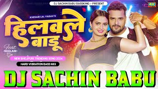 #Hilawle Badu Dj Song Khesari Lal Yadav New Song Hard #Vibration Bass Mix Dj #Sachin Babu Bassking