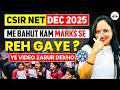 CSIR NET Dec 2025 Me Sirf 2-3 Marks Se Reh Gaye? 😭 Ab Kya Karein 2026 Ke Liye? 🔥