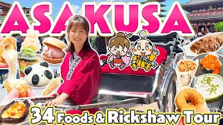 Asakusa Tokyo Street Food & Rickshaw Tour / Japan Travel Vlog