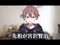 衝撃の質問コーナー