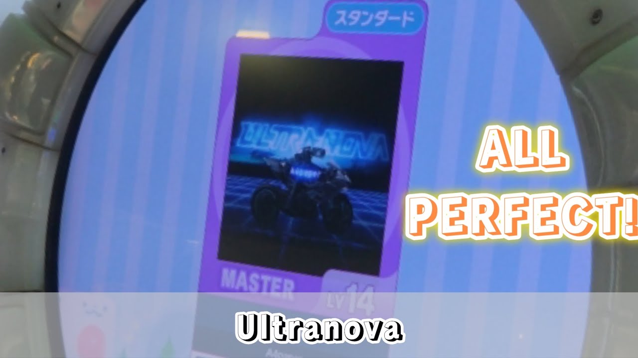 【直撮りmaimai】[Lv.14] Ultranova MASTER AP（Player:Ta-kun*） - YouTube