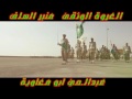 الحرب شبت نارها يارفضة يا جند المجوس الفيديو الذي ارعب ايران و كلابها داحش الحرب شبت نارها يارفضة يا جند المجوس الفيديو الذي ارعب ايران و كلابها داحش