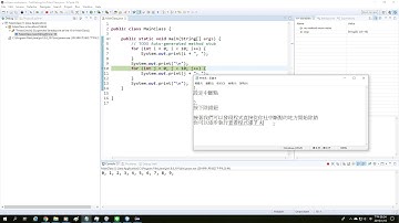 Eclipse debug 功能操作說明