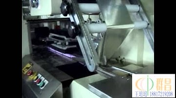 automatic pillow flow wrapping machine,flow packing machine