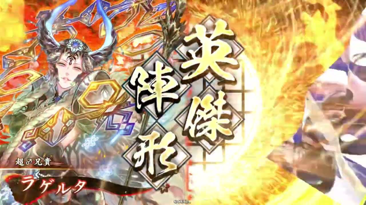 戦器の限界突破称号その3とか楯乙女の猛陣の検証とか王桃の英傑寵臣の