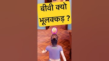 आप भूल क्यों जाते है? 😳🙄 Why you Forget Tasks More Often