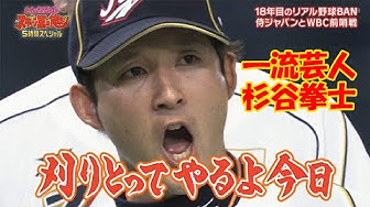 リアル野球ban Youtube リアル野球ban Youtube