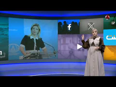 ماذا يفعل بحارة روس في ميناء يخضع للحوثيين؟ ! | كومنت