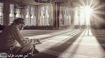 القارئ رعد الكردي  |  ماتيسر من سورة الأعراف  |  تلاوة هادئة