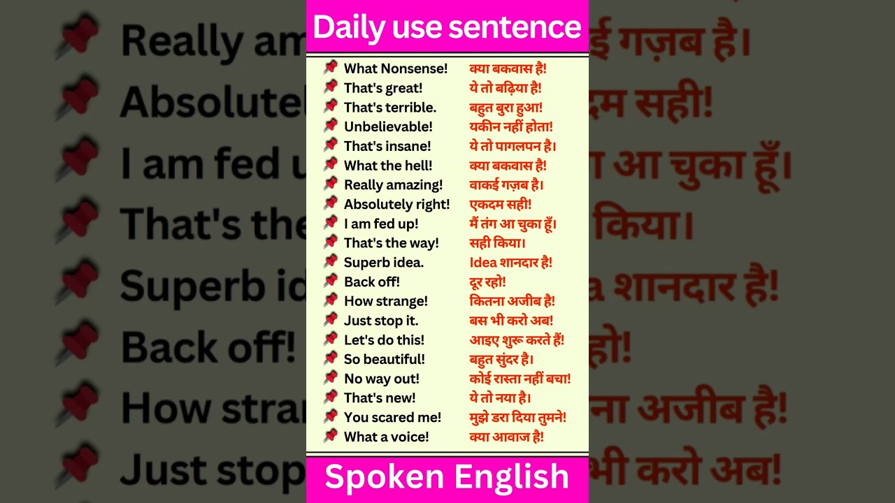  English Sentence Shortsfeed Viralshort Viralvideo