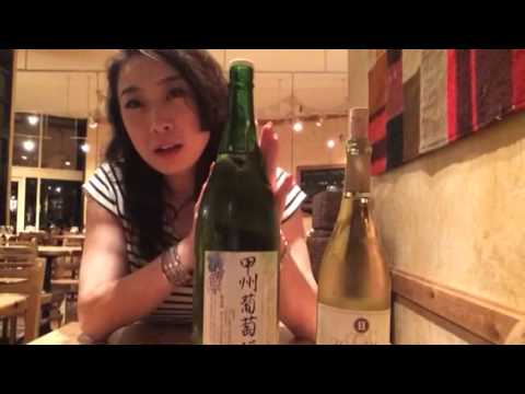 【WineLife】一升瓶こそ元祖日本ワイン！