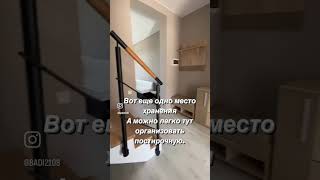 Таунхаус в Краснодаре
