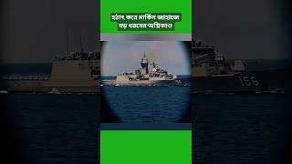 USS Higgins Fire Incident: US Navy Warship Damage in Indo-Pacific Raises Global Concerns |