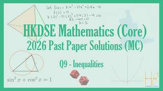 HKDSE 2026 Maths Core Paper 2 (MC) Past Paper Solutions - Q9 (Inequalities)(不等式)
