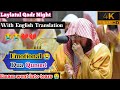 27th Laylatul Qadr 😭 Emotional Dua Qunoot || English Translation Sheikh Sudais | #dua #laylatulqadr