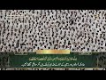 11th November 2025 Makkah Fajr Sheikh Turki Urdu Translation 