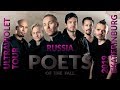 Short preview for Poets of the Fall Ultraviolet concert. Russia. Ekaterinburg, Tele-Club 27.02.2019.