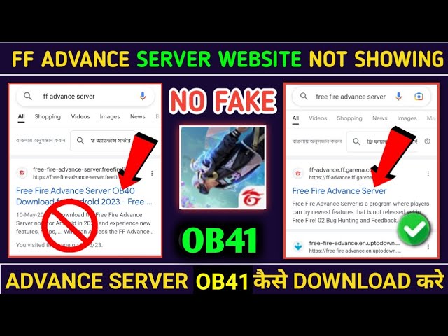 HOW TO DOWNLOAD FREE FIRE ADVANCE SERVER 2023😱🔥, FREE FIRE OB41 ADVANCE  SERVER