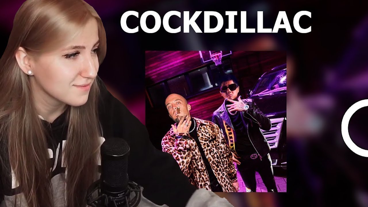 Cadillac skazka remix Cadillac skazka remix