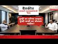 Sunil Tatkare And Chhagan Bhujbal | सुनील तटकरेंचा भुजबळांना संतप्त सवाल | Zee24Taas