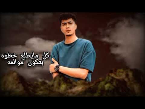 حالات واتس مهرجان ياما انا محتاج دعاكى حمو الطيخا