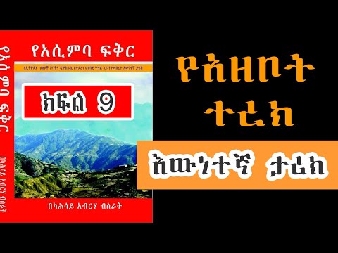 ቪዲዮ: 9 ከፍተኛ መድረሻዎች በማሌዥያ ቦርንዮ