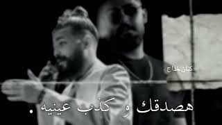 ريميكس - لساتني جنبي - اتنسيت 💙| حالات واتس اب حزينة 💙| الأخرس - مسلم 💙.