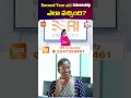 Second Year లోనే Internship ఎలా వచ్చింది? | NRI University | SumanTV Usha #Internship #StudentLife