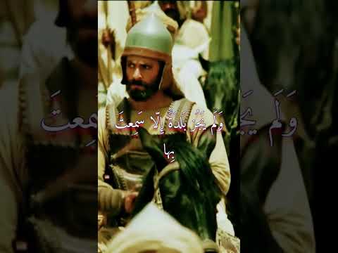 سل قاهر الفرس والرومان خالد بن الوليد رضي الله عنه