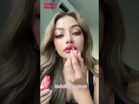 14 ธันวาคม 2567