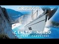 Sailing mojo ionian sea 2016 greece