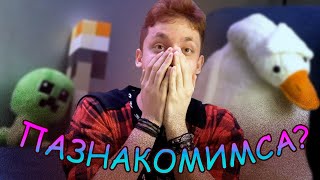 видео: Вопрос-ответ, а еще реакция на старые ролики и немного разоблачения, может быть еще что-то я хз ваще картинка: Вопрос-ответ, а еще реакция на старые ролики и немного разоблачения, может быть еще что-то я хз ваще