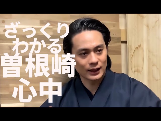 ざっくり分かる曽根崎心中 1【文楽・歌舞伎あらすじ】わかりやすく解説