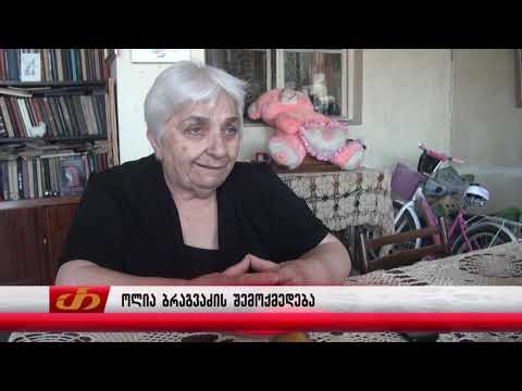 ოლია ბრაგვაძის შემოქმედება