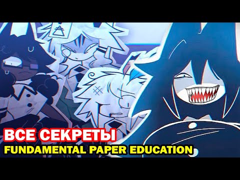 Видео: МИСС ЦИРКУЛЬ - ВСЕ СЕКРЕТЫ И ТЕОРИИ! - Детальный разбор Fundamental Paper Education! - Реакция