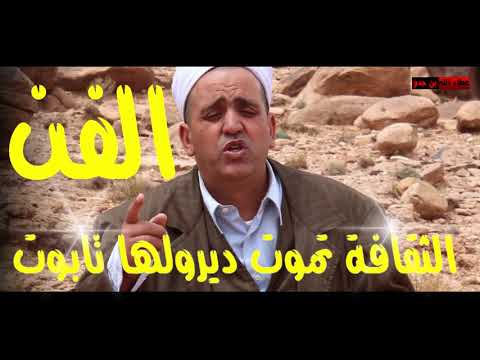 سلسلة الشيخ عطاء الله الفن مونولوق