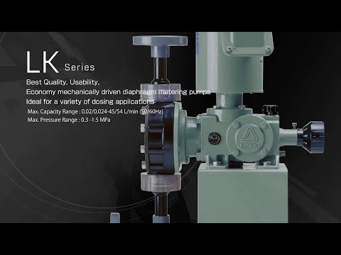 イワキ 電磁定量ポンプEHN-R 使い方ガイド(応用編) - YouTube イワキ 電磁定量ポンプEHN-R 使い方ガイド(応用編) - YouTube