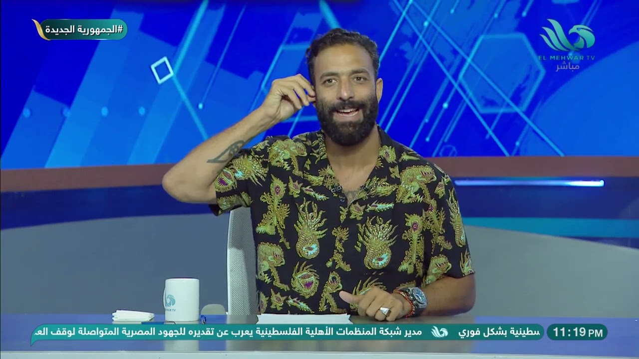 ميدو يفتح النار 🔥 : المنتخب ملوش ظهر .. وأنا عارف إن التريند حلو بس كل واحد يحاسب على فاتورته