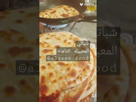 شباتي اكسبلور اكسبلور