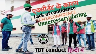 What Causes Of Accident What Is Accident Accident Cause Of Man Method Industrial Accident