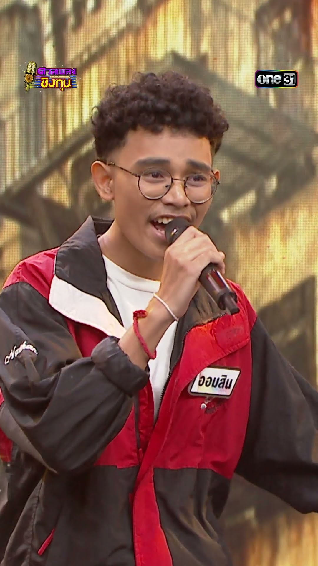 จดหมายจากแนวหน้า : “ออมสิน” ผู้ท้าดวล   #Shorts #ดวลเพลงชิงทุน | one31