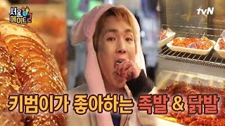 seoulmate2 /발 넘어 발/쌍쌍듀오 족발&닭발 (콜라겐은 살 안쪄요) 180211 EP.10