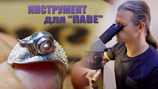 видео: Разметка камней в технике  картинка: Разметка камней в технике